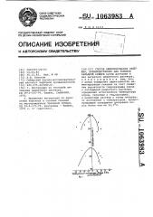 Способ цементирования скважин преимущественно для районов западной сибири (патент 1063983)