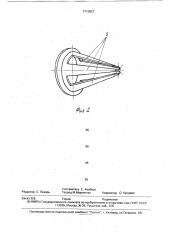 Струйный насос (патент 1710857)