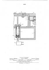 Рабочий стол к формовочной машине (патент 520021)
