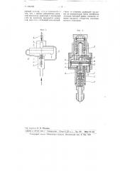 Мембранный стабилизатор давления (патент 100133)