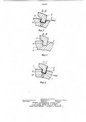 Сборная червячная фреза (патент 1093446)