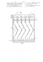 Платинчатый отстойник для разделе-ния несмешивающихся жидкостей (патент 850604)