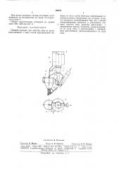 Пенный аппарат (патент 169071)