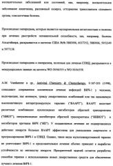 Производные пиперидина, фармацевтическая композиция на их основе и применение (патент 2316553)