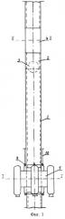 Гибкий погружной трубопровод (патент 2245476)