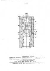 Устройство для установки съемного скважинного оборудования (патент 972054)