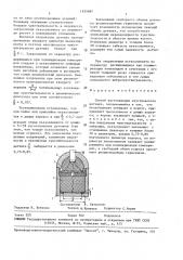 Способ изготовления акустического датчика (патент 1555661)