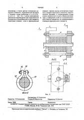 Позиционный пьезопривод (патент 1691822)