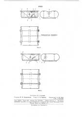 Топливный бак для тепловоза (патент 187825)