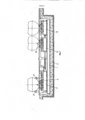 Стенд для испытания колесного транспортного средства (патент 857771)