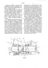 Устройство для контроля и сортировки магнитных головок (патент 1174975)