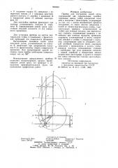 Прибор для построения линий среза (патент 962020)