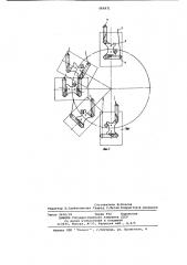 Захват-кантователь (патент 686971)