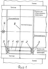 Трамвай (патент 2621520)