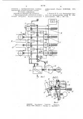 Многопозиционный автомат для контроля и сортировки цилиндрических деталей (патент 961796)