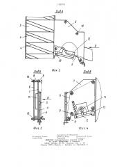 Устройство для подачи деталей (патент 1220723)