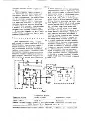 Ключ переменного тока (патент 1490710)