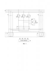 Электропривод с асинхронным двигателем механизма подъема-опускания груза (патент 2663879)