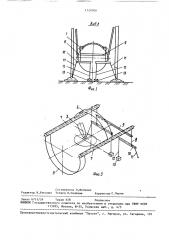Устройство для испытания мачт и такелажной оснастки при подъеме конструкции (патент 1520000)