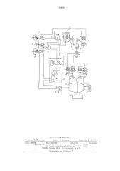 Устройство дистанционного автоматизированного управления транспортной паровой турбиной (патент 528229)