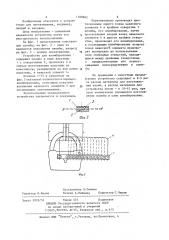 Устройство для пломбирования (патент 1180962)