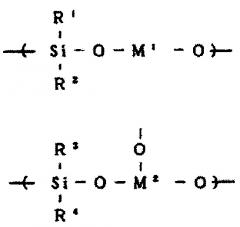 Металлосилоксановые олигомеры в качестве отвердителей эпоксидных смол и способ их получения (патент 2641909)