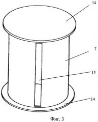 Ленточный фильтр для нефтепромысловых вод (патент 2465033)