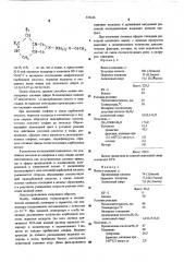 Патент ссср  333166 (патент 333166)