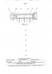 Технологический инструмент непрерывного стана оправочной прокатки труб (патент 1734901)