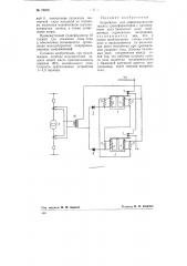 Устройство для дифференциальной защиты (патент 78926)