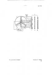 Устройство для питания сварочного поста (патент 70775)