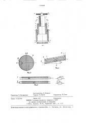 Многооборотный потенциометр (патент 1339668)