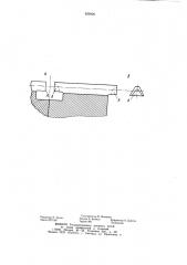 Косозубое зубчатое колесо (патент 929929)