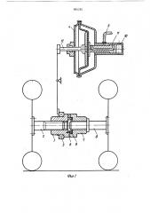 Механизм блокировки межколесного дифференциала транспортного средства (патент 895735)