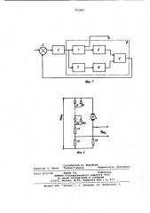 Электропривод постоянного тока (патент 972643)