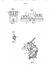 Вытяжной прибор прядильной машины (патент 1675423)