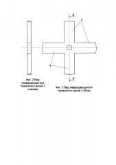 Многодисковый цилиндрический электромеханический тормоз самолета (патент 2612554)