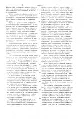 Гексапептид,обладающий антипанкреонекротической активностью (патент 1348343)