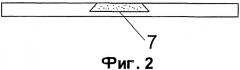 Способ изготовления нанотехнологического штрих-кода для металлических изделий (патент 2525107)
