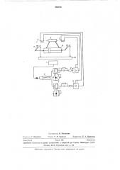 Устройство управления пневмоприводом ножниц (патент 285210)