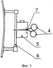 Фиксатор предметов в невесомости (патент 2528509)