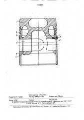 Составной поршень двигателя внутреннего сгорания (патент 1698469)