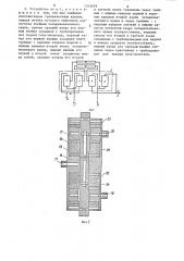 Устройство для дозирования газа (патент 1312479)