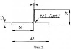 Обтяжной пуансон, минимизирующий усилие, затраченное на растяжение образца в процессе гибки с растяжением по рабочей части обтяжного пуансона (патент 2517078)
