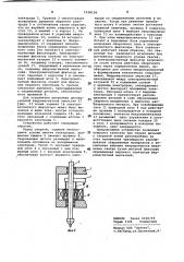 Устройство для контактной точечной сварки деталей (патент 1038138)