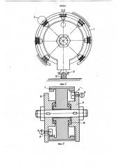 Подъемник (патент 874563)