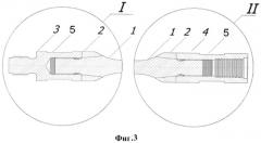 Способ изготовления насосной штанги для глубинного насоса (патент 2527562)