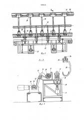 Установка для термообработки длинномерных изделий (патент 939572)