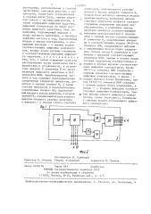 Автоматический микродозатор газа непрерывного действия (патент 1339505)