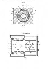 Устройство для скальпирования заготовок (патент 1562054)